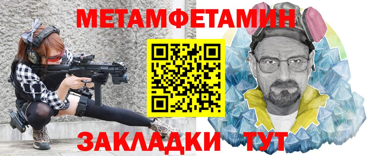АМФЕТАМИН  Амфетамин  Волоколамск  Вход с VPN  Амфетамин VHQ 