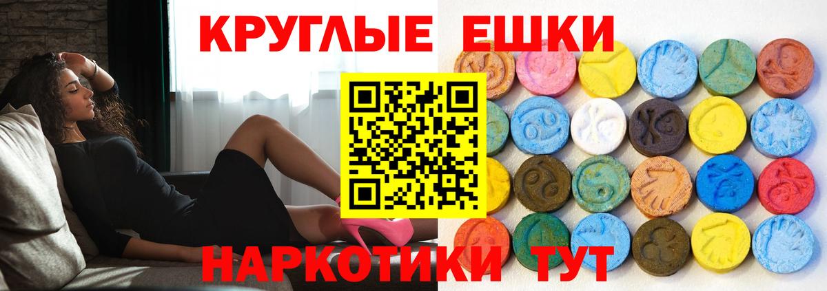 ЭКСТАЗИ диски Волоколамск