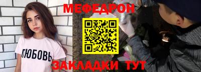 бутират Кимры