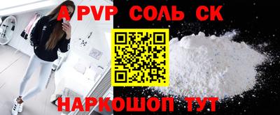 герыч Кинель