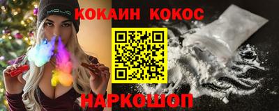 кокс Кингисепп