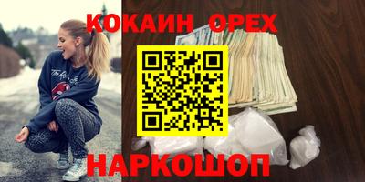 бутират Кимры