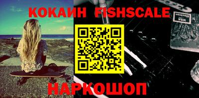 бутират Кимры