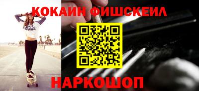 кокс Кингисепп