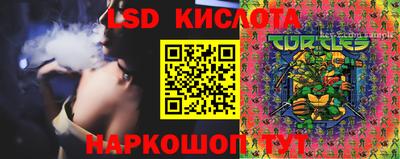герыч Кинель