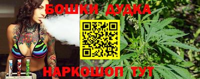 бутират Кимры