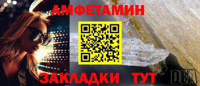 герыч Кинель
