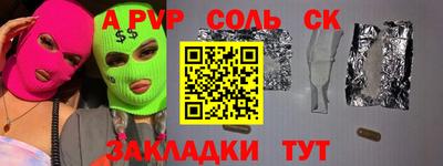бутират Кимры