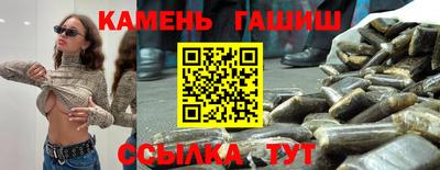 бутират Кимры