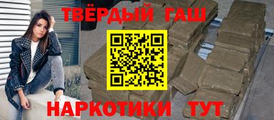 бутират Кимры