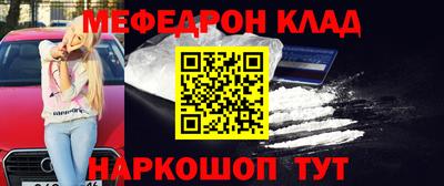 герыч Кинель