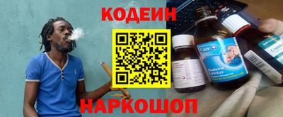 герыч Кинель