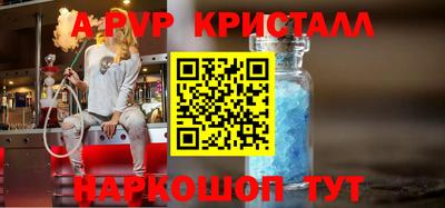каннабис Комсомольск-на-Амуре