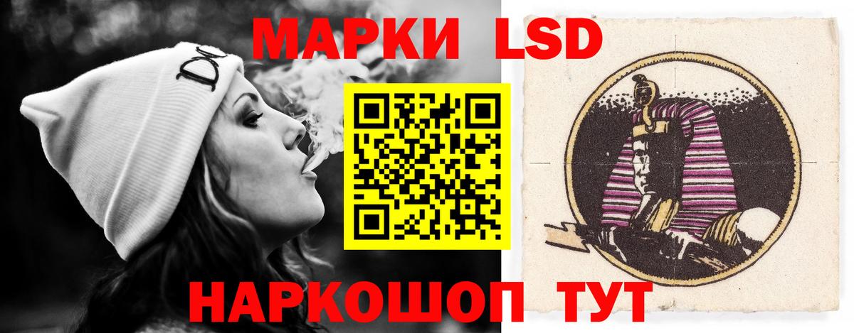 LSD-25 экстази ecstasy  Вход с VPN  Волоколамск 