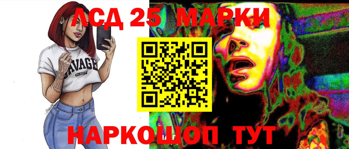 Марки N-bome 1500мкг  Марки N-bome  Волоколамск  Вход с VPN 
