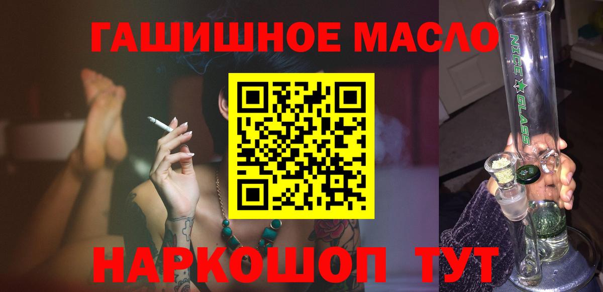 Дистиллят ТГК жижа  Вход с VPN  ТГК вейп  Волоколамск 