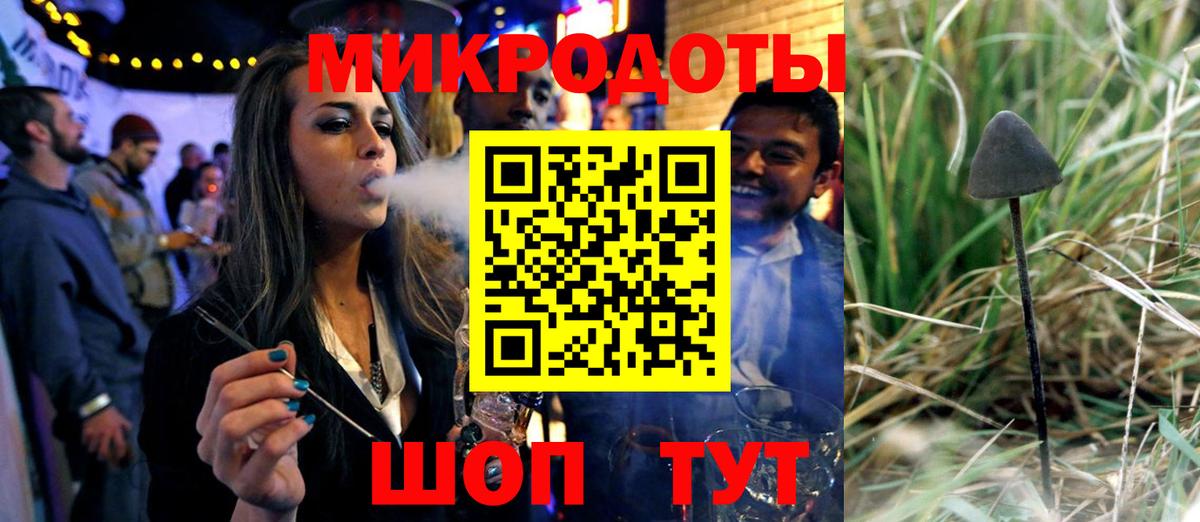 Псилоцибиновые грибы Magic Shrooms Волоколамск